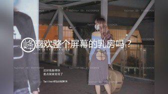 秀人网嫩模【小果冻儿】超大尺度私拍，掰逼口交样样精通，摄影师无套操逼爽翻天 (2)