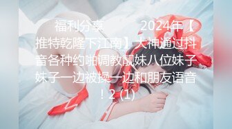 大奶少妇 小伙街边吃快餐 操身材娇小逼毛浓密 有几分姿势小少妇