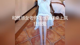 清纯的小学妹别人眼中的班长学霸 JK制服表面看起来很乖巧可爱  JK裙下真空只为了方便做爱 (2)