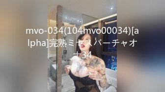 STP31075 胸前漂亮纹身美女！性感情趣装黑网袜！无毛骚穴炮友爆操，扶屌骑乘位插入，第一视角后入肥臀