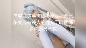 带把的奶子好大 棒棒也大 操的白丝美少妇骚叫不停 两个身材都不错