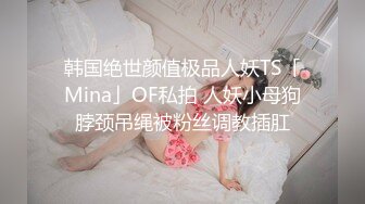 乳果莓有你 激情挑战淫乱中出 林思妤