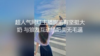 无水订购，人气爆棚P站崇洋留学生LUNA下海自拍，与大洋Q各种肉搏，网购道具紫薇，享受人间性福生活 (1)