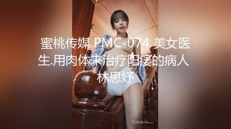 《模特私拍㊙️泄密》学院派系列✅极品坚挺大奶气质女模露点私拍，各种透明丝袜死水库，重点丝袜足交道具捅大黑逼，对话精彩