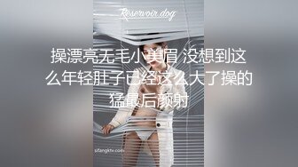 后入清纯女大