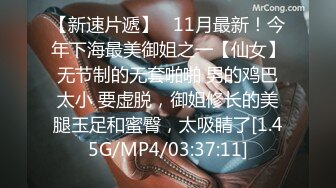 校花级美女丝袜制服情趣诱惑，全程露脸陪狼友嗨