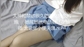 麻豆传媒 MAD-029 仙人跳弃子 勒索反被强上的女人 陶子