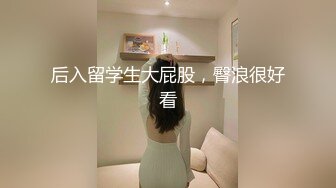 气质丰满女神，白皙大奶子，道具自慰深插