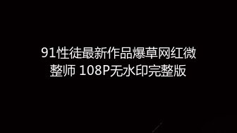 【新片速遞】国产CD系列骚货小吟吟超美粉红妆情趣装宾馆开着房门露出自慰 