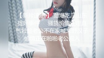 性感優雅禦姐 氣質尤物女神《米菲兔》米菲兔周年祭首度露臉珍藏