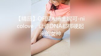 【新片速遞 】  老公不在家只能便宜我了❤️这样的美人儿，谁上谁爽，臀浪一股接一股！