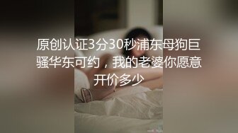 《重磅核弹卐网红泄密》露脸才是王道！万狼求购极品身材媚黑舞蹈教练反差婊loopy最新视图，道具自慰供黑人爆肏 (5)