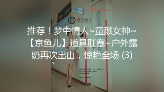 极品尤物颜值美少女，外表清纯，被大屌炮友尽情蹂躏，按头插小嘴，妹妹很听话，怼入嫩穴一顿爆草