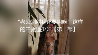 骚的很大奶妹子想要被插拿出一堆道具，性感黑丝圆润大屁股，掰穴揉搓跳蛋震动摩擦，假屌抽插上位骑乘猛操