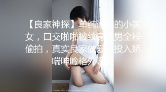 【全裸无码玩穴冲撞】新来的调皮俏护士总是喜欢裸体工作只好拿出按摩棒好好惩罚一下