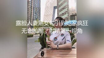 【极品反差婊】超美少女与男友性爱泄露，吃鸡技术不错，很有味道，值得收藏