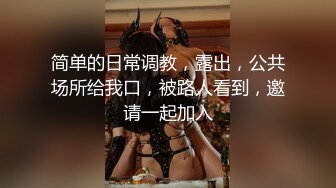 饥饿骚妇性欲极强隔着裤子摩擦阴户被人妖发现裤子扒掉在厨房里就开始操