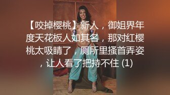 【失恋的妹妹】超嫩小女孩! 4p前后夹击~肉嘴插穴丝袜足交 ~刺激! 第二弹