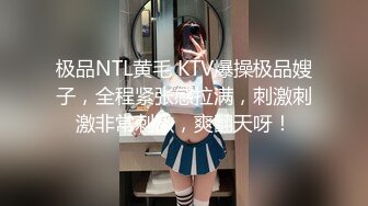 被大鸡巴干喷的极品小女人，丝袜情趣激情上位被大鸡巴和道具双重蹂躏骚穴，高潮不断浪叫不止，口爆吞精好骚