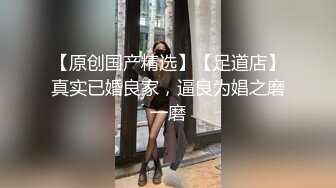 床上很骚很淫荡的极品良家少妇【鼠标下滑看约炮渠道和完整版】