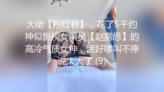   第一女探花回归_酒店内相拥洗澡极其甜蜜，因为我经常让她高潮，比她老公还厉害