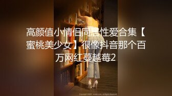 邪恶的房东暗藏摄像头偷拍 身材火爆的美女租客洗澡洗鲍鱼