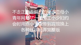 TMY0013.导演潜规则.女大学生下海记.天美传媒