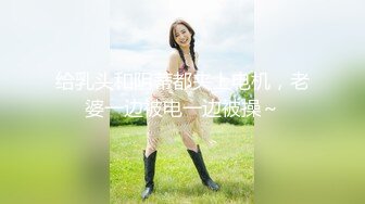 牛逼坑神大学附近沟渠女厕正面全景偸拍多位小姐姐方便亮点多多极品逼美少妇发现有异样差点翻车