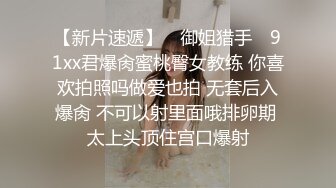 【新片速遞】 ❤️❤️淫荡小少妇，约炮3P名场面，两根屌轮流吃，美臀骑乘操紧致骚穴，一个操完一个接上，骑乘位边吃屌