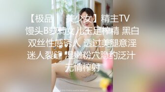 百度云泄密流出欠网贷零零后可爱型美女李菲婷被金主肉偿和闺蜜一块3P