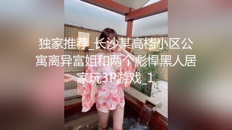 某会员站VIP群流出极品模特超级尺度掰B视频