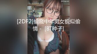 后入02年大奶蜜桃臀女友