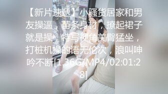 【外网精选】《稀缺??FC2流出》白丝网袜美腿 清纯派甜美可爱妹子 活力四射 暴力后入翘臀