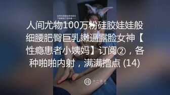 贵阳条纹白丝小骚剃光了被我正面干