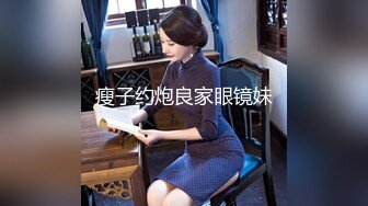 最新网红少女『恶犬』大尺度VIP版新作-新娘套装女神堕落 淫荡揉玩超粉嫩浪穴 妩媚呻吟高潮 高清720P完整版