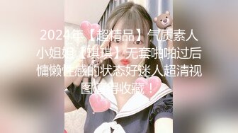 眼镜哥酒店约炮长发小女友⭐吃鲍鱼啪啪啪⭐很害羞不让拍脸“疼”