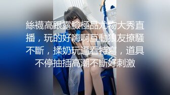 星空传媒 XK-8147 街头搭讪一只红杏出墙来-佳芯