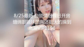 【稀有资源】情侣日常激情性爱全记录,无套暴力抽插性欲强劲小骚货,淫水浪叫,国语对白