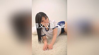 STP27197 极品美女【十柒学姐】扶着桌子被炮友后入，黑丝美腿性感翘臀，坐椅子上抬起双腿，一下下深插