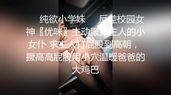 究极核弹✅泄密》九头身极品巨乳OnlyFans反差女神Npxvip私拍，顶级骚货专用精盆细腰丰乳肥臀，男人泄欲神器 (3)