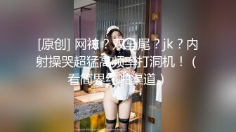 淄博小女友被后入，感觉很美妙