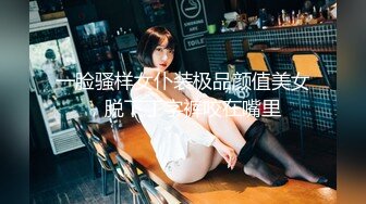 强推！推特21万粉极品美少女潮吹萝莉公主【兔崽爱喷水】订阅私拍②，可盐可甜各种制服人前户外露出道具紫薇喷喷喷 (4)