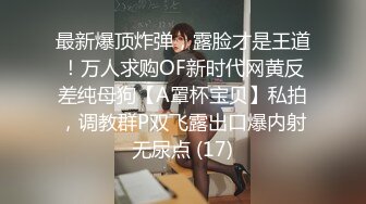 【无码】在父母花店工作的18岁美少女