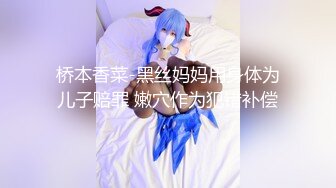 用完全主观享受和姬咲华的新婚生活