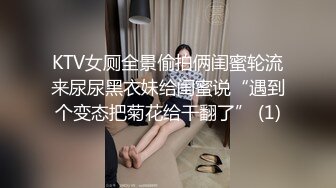 【新片速遞】 十月最新流出❤️师范学院附近女厕偷拍❤️学妹尿尿换完衣服尿尿的白裙气质学妹