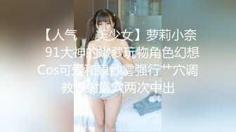 STP27932 新人！G奶女神！美到爆炸【小恶龙】道具自慰！害我射了3次！这纯天然的大白兔，撸爆了多少兄弟，必看