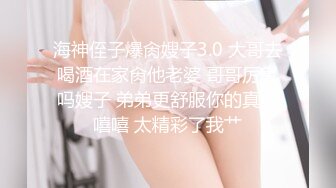 【李沁沁】超美反差女神眼镜一带骚劲拉满，自慰高潮流浆，道具插穴，掰穴自慰