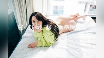 《最新众筹✅热门精品》鲜奶妹-音量注意！