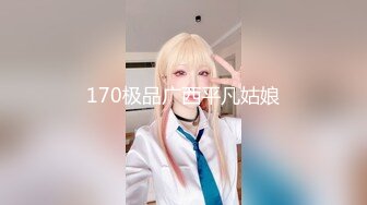 STP24434 【老炮企划】御姐气质婀娜多姿糖心女郎▌茜茜 ▌探家实录 单身狗性福降临时刻 爆艹尤物湿暖小穴快乐升天 VIP2209