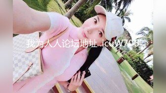 STP31690 蜜桃影像传媒 PMTC030 极品女上门服务 温芮欣